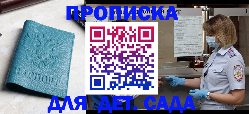 временная регистрация поиск в Мегионе