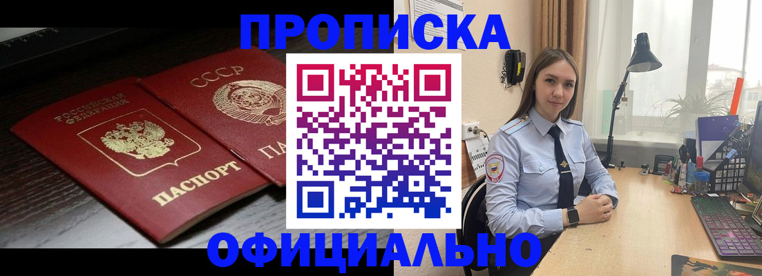 регистрация для дет. сада в Мегионе