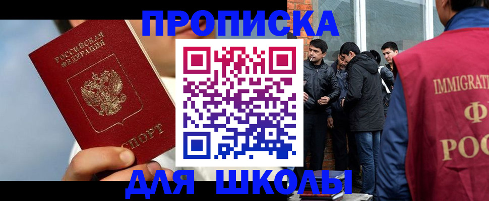 временная регистрация поиск в Мегионе